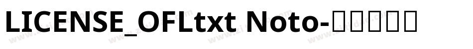 LICENSE_OFLtxt Noto字体转换
